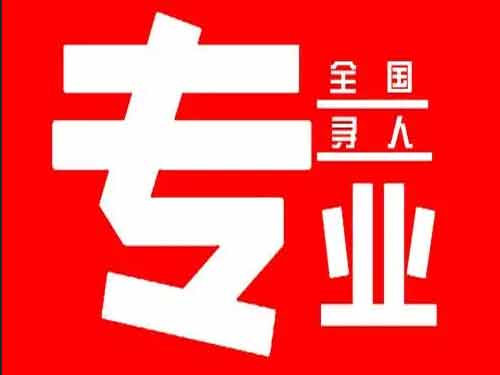 合肥侦探调查如何找到可靠的调查公司